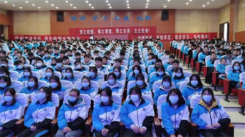 沭阳中专举办”珍爱青春  放飞梦想”主题报告会