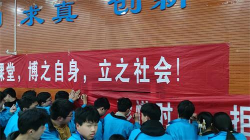 沭阳中专举办”珍爱青春  放飞梦想”主题报告会