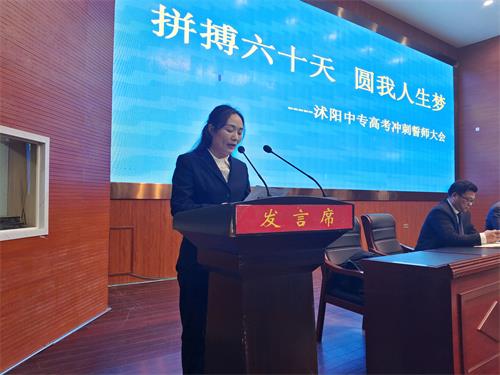 拼搏青春 放飞梦想