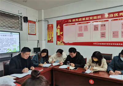 泗阳中专举行教师遵守职业道德行为宣誓活动
