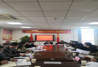 沭阳召开职教座谈会