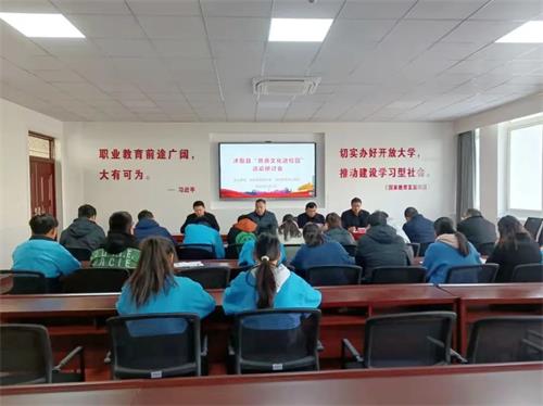 沭阳县“慈善文化进校园”活动研讨会在沭阳中专召开