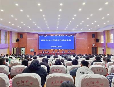 抓开局  谋发展