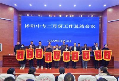 抓开局  谋发展