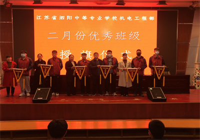 泗阳中专：创优秀班级 树校园新风
