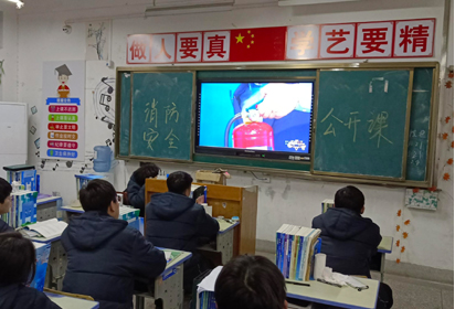 宿迁经贸高职组织收看《全国中小学消防安全公开课》
