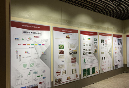 宿迁经贸高职举办沭阳地方品牌VI设计展