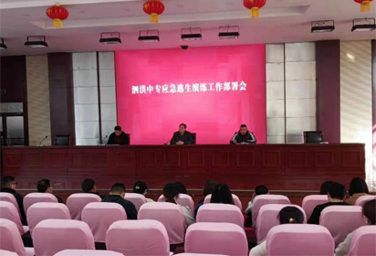 泗洪中专常态化开展 师生应急疏散演练活动