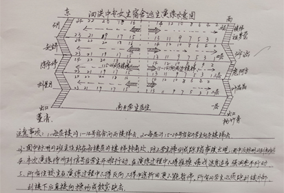 泗洪中专常态化开展 师生应急疏散演练活动
