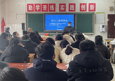 泗阳中专组织部门部署落实疫情防控工作