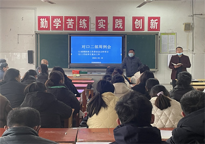 泗阳中专组织部门部署落实疫情防控工作
