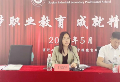 职教活动周：追梦职业教育，成就精彩人生