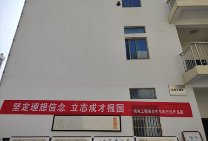 职教活动周：宿豫中专老生书画社团作品展