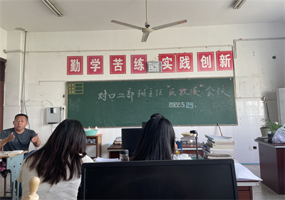 泗阳中专部署反校园欺凌工作