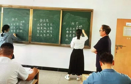 苦练基本功 青春展风采--宿迁开放大学举办青年教师基本功比赛