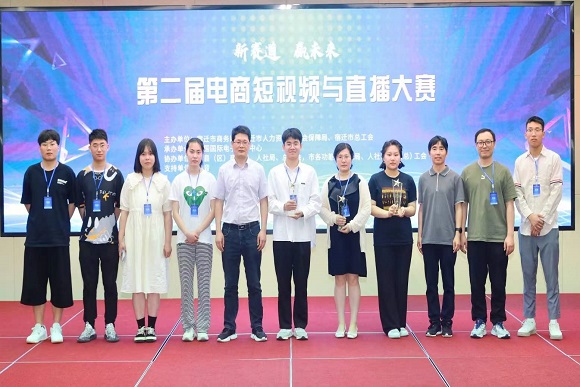 宿迁开放大学师生在宿迁市第二届电商短视频与直播大赛中获佳绩