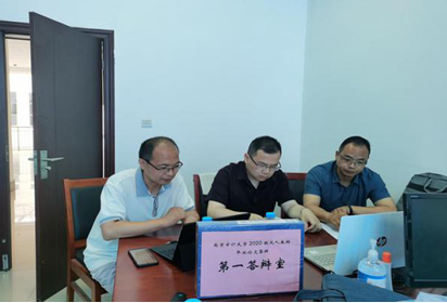 宿迁经贸高职举行2020级成人本科毕业论文线上答辩