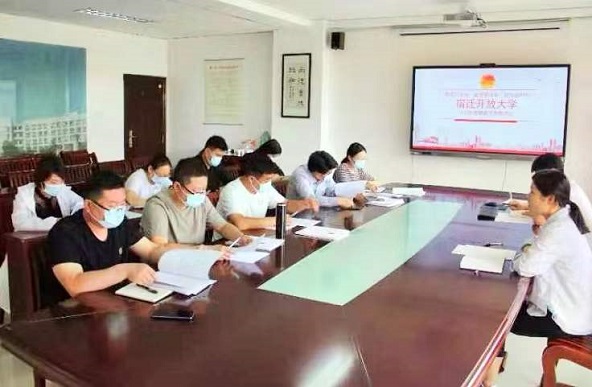 宿迁开放大学团委召开  2022年度团务工作推进会