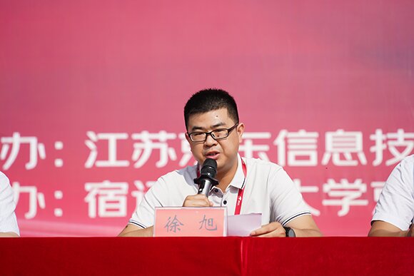 宿迁开放大学与京东公司举行“青苗”人才培养工程签约仪式