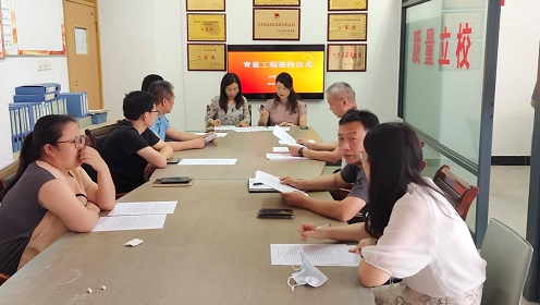 宿迁开放大学土木工程系开展“青蓝结对”签约仪式