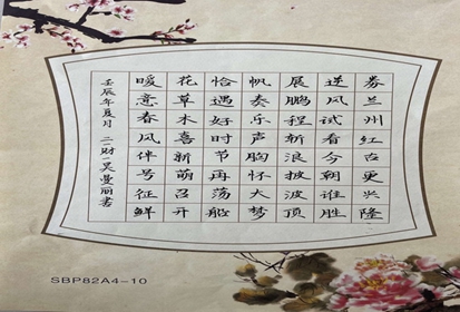 “喜迎二十大，书香润校园” ——宿豫中专组织书画作品评选活动