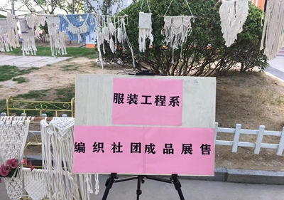 指尖芭蕾:心灵手巧展风采