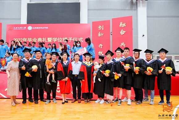 宿迁开放大学师生参加2022年毕业典礼暨学位授予仪式