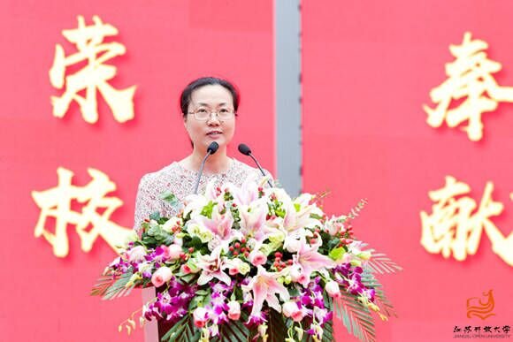 宿迁开放大学师生参加2022年毕业典礼暨学位授予仪式