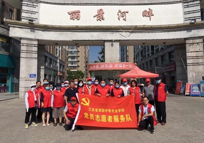 泗阳中专：六月份主题党日守中有变求实效