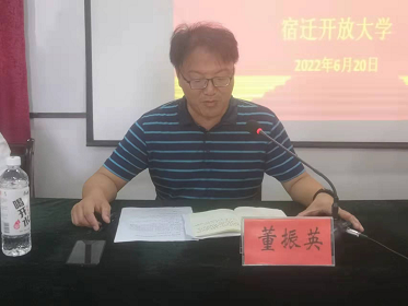 “法润少年·共护成长”    ——《青春“网安”》法治教育课走进宿迁开放大学