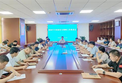 家校共育聚合力 立德树人促发展