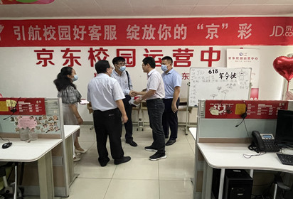 天津商业大学宝德学院樊顺厚一行到宿迁开放大学考察交流