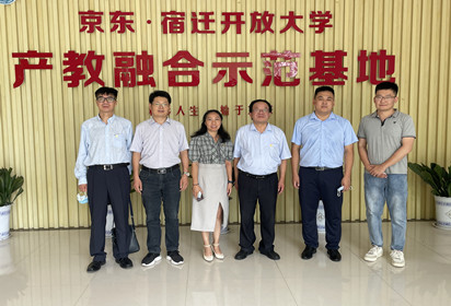 天津商业大学宝德学院樊顺厚一行到宿迁开放大学考察交流