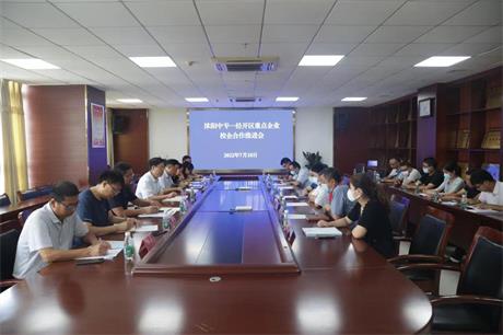 沭阳中专召开校企合作推进会