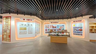 弘扬慈善文化  打造安全校园