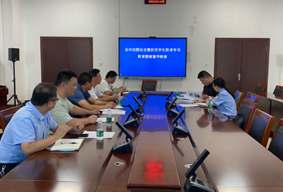 宿迁经贸高职邀请沭阳县教育局和属地派出所相关同志来校指导校园安全暨防范学生欺凌专项教育工作
