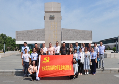 泗阳中专组织开展“强国复兴有我”主题红色基地研学活动