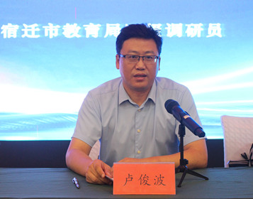 省职业教育名师工作室名师领衔研训活动在我市举行