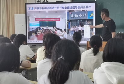 树立目标 扬帆起航——宿迁经贸高职为新同学举办专业介绍会
