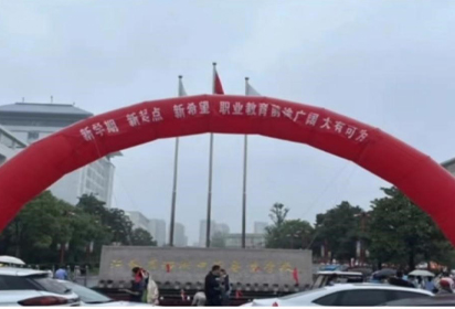 党团先锋行，助力开学季