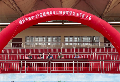 军训磨砺从年少，青春飞扬志气高