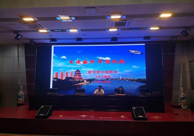 生逢盛世 梦想起航
