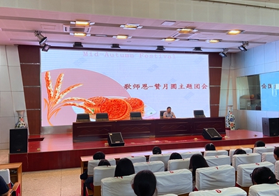 情浓中秋 师恩难忘