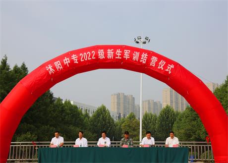 百炼成钢   扬帆起航
