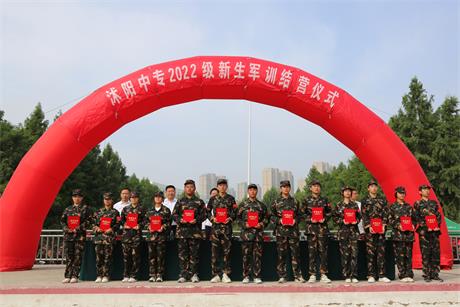 百炼成钢   扬帆起航