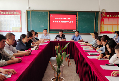 师德师风警钟长鸣——宿迁经贸高职启动新学期师德师风宣传教育活动