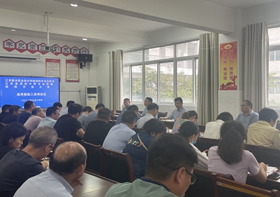 同心协力，共创未来
