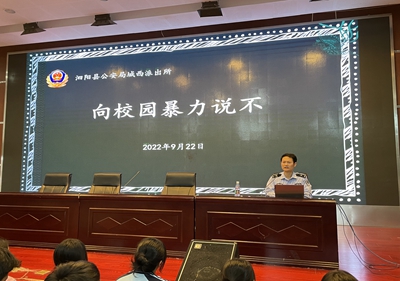 平安校园，你我携手共建