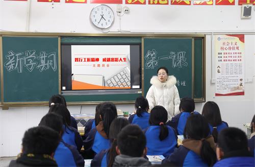 沭阳中专开学第一课：践行工匠精神 成就出彩人生