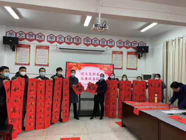 迎玉兔新春 送廉政春联 ——泗阳中专开展送廉洁主题春联活动